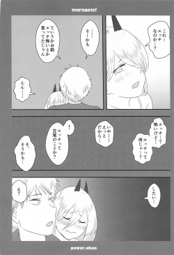 Page 41 of marugotoissatsudenji×pawa
