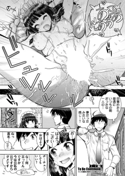 Page 20 of Custom Order Maid 3D 2 Chapter 03