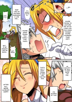 Page 7 of Elf Oyako to Pakopako Ibunka Kouryuu!| Having a Culture Exchange With an Elf Mother and Daughter