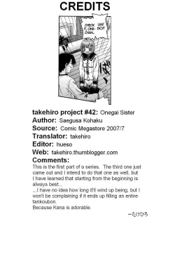 Page 23 of Onegai Sister