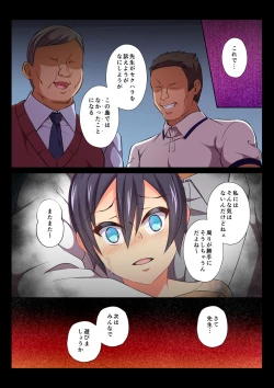 Page 76 of MobRa BLRyousuke Hen Zenpen