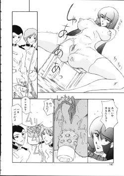 Page 140 of Danzai Gakuen THE WORLD