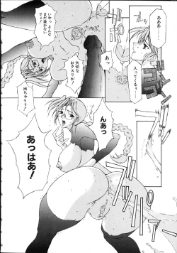 Page 156 of Danzai Gakuen THE WORLD