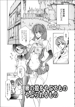 Page 177 of Danzai Gakuen THE WORLD