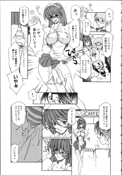 Page 185 of Danzai Gakuen THE WORLD