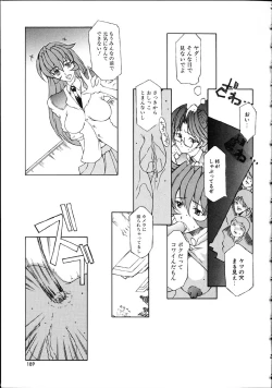 Page 189 of Danzai Gakuen THE WORLD