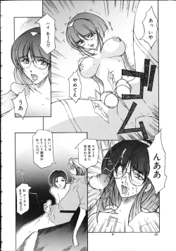 Page 42 of Danzai Gakuen THE WORLD