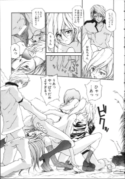 Page 69 of Danzai Gakuen THE WORLD