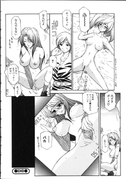 Page 72 of Danzai Gakuen THE WORLD