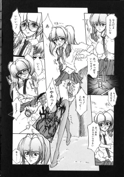 Page 82 of Danzai Gakuen THE WORLD