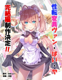 Page 128 of Seiten Heni VamRe