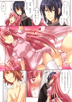 Page 14 of Seiten Heni VamRe