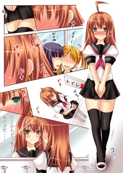 Page 21 of Seiten Heni VamRe