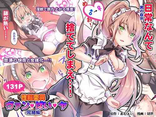 Download Seiten Heni VamRe