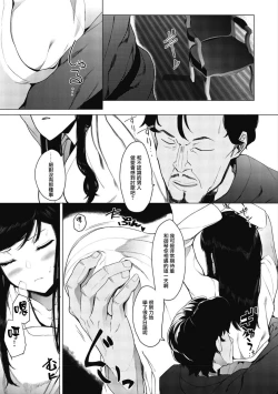 Page 150 of Mebuki ch.1~6 + Omake