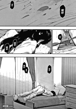 Page 31 of Mebuki ch.1~6 + Omake