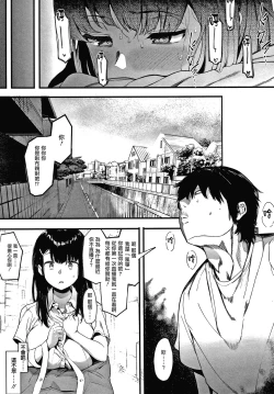 Page 34 of Mebuki ch.1~6 + Omake