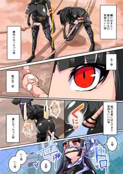 Page 29 of Futanari Dorei Gakuen-ka Keikaku 9