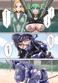 Page 31 of Futanari Dorei Gakuen-ka Keikaku 9