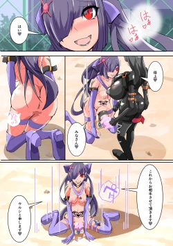 Page 34 of Futanari Dorei Gakuen-ka Keikaku 9