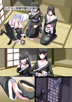 Page 46 of Futanari Dorei Gakuen-ka Keikaku 9