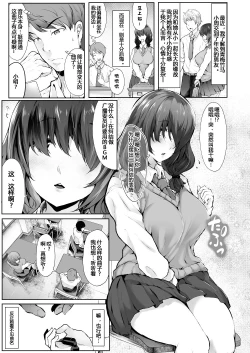 Page 2 of Bounyuu Juurin