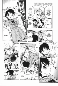 Page 123 of Mebina-tachi no Gogo