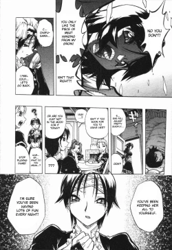 Page 15 of Mebina-tachi no Gogo