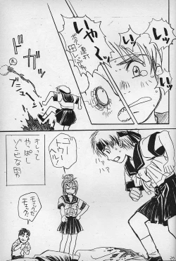 Page 36 of Piyoko no Pi Zoukan 3 TOKIMEKI TEKKEN BIO HAZARD