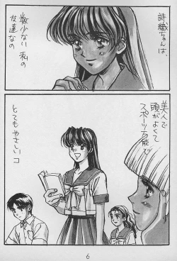 Page 5 of Piyoko no Pi Zoukan 3 TOKIMEKI TEKKEN BIO HAZARD