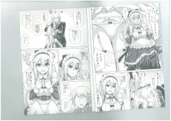 Page 4 of 9achan wa Gohoshi Shitai.