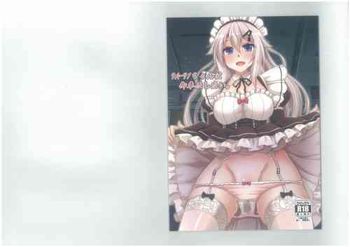 Download 9achan wa Gohoshi Shitai.