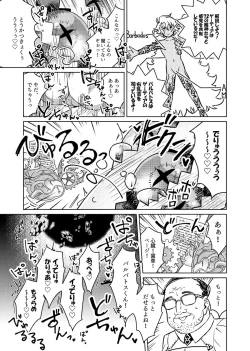 Page 9 of Shuugeki! Mob Oji-san