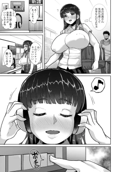 Page 141 of Saiin ajikurabe