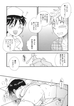 Page 10 of Otokonoko-ijiri
