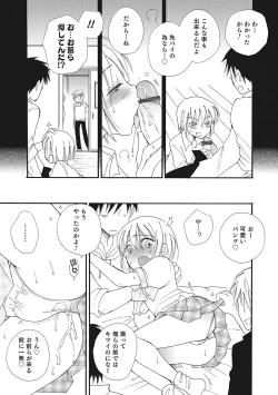 Page 120 of Otokonoko-ijiri