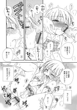 Page 127 of Otokonoko-ijiri