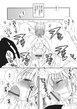 Page 129 of Otokonoko-ijiri