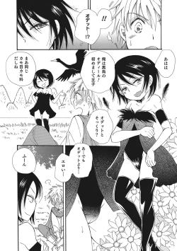 Page 135 of Otokonoko-ijiri