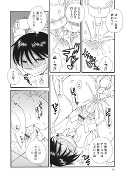 Page 13 of Otokonoko-ijiri