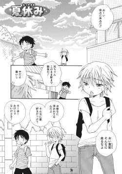 Page 148 of Otokonoko-ijiri