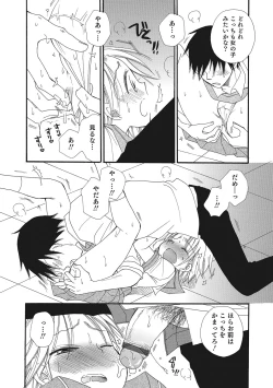 Page 171 of Otokonoko-ijiri