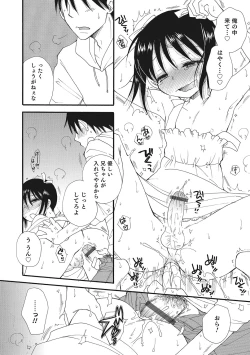 Page 43 of Otokonoko-ijiri