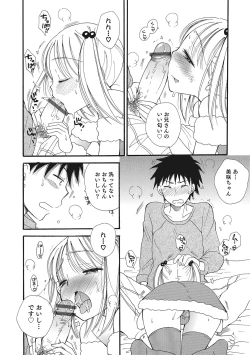 Page 81 of Otokonoko-ijiri