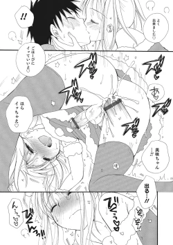 Page 88 of Otokonoko-ijiri