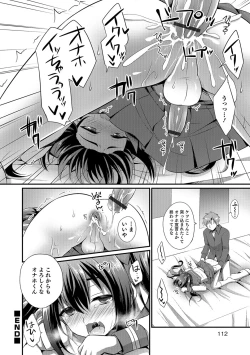 Page 111 of Kawaii otokonoko no shitsuke-kata