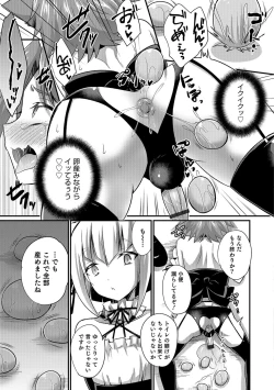 Page 176 of Kawaii otokonoko no shitsuke-kata