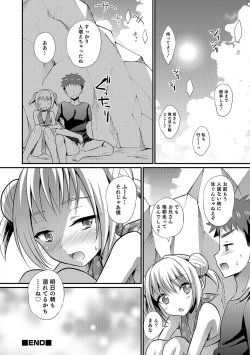 Page 99 of Kawaii otokonoko no shitsuke-kata