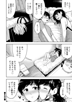Page 34 of Sheets no Ue no Tenshi
