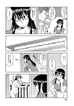 Page 132 of Otaku no Megami-san 2